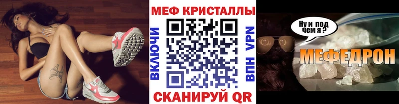 Купить закладку Усть-Кут Alpha-PVP Канабис MEGA ссылка Гашиш Codein КОКАИН Меф