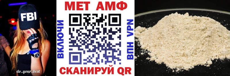 как найти   Усть-Кут  АМФЕТАМИН Розовый 