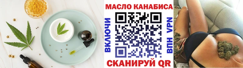 Cannafood конопля  наркотики  Усть-Кут 