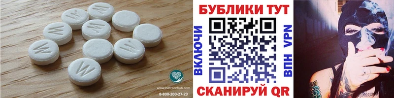 ЭКСТАЗИ 280мг  Усть-Кут 