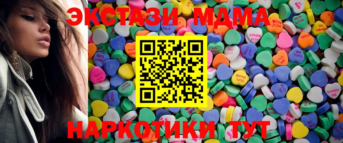 Ecstasy 99%  Усть-Кут  ЭКСТАЗИ бентли 