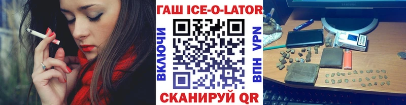 блэк спрут зеркало Усть-Кут ГАШ Cannabis