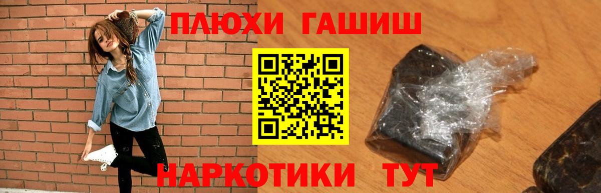 Гашиш AMNESIA HAZE Усть-Кут