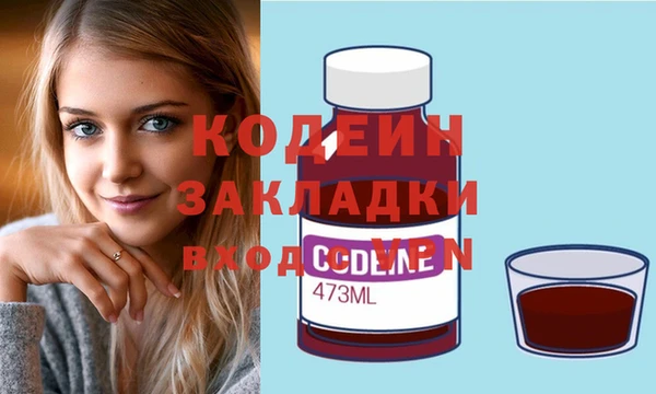 2c-b Белая Холуница