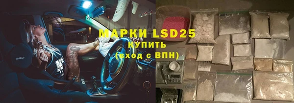 трава Майский