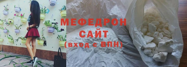 трава Майский
