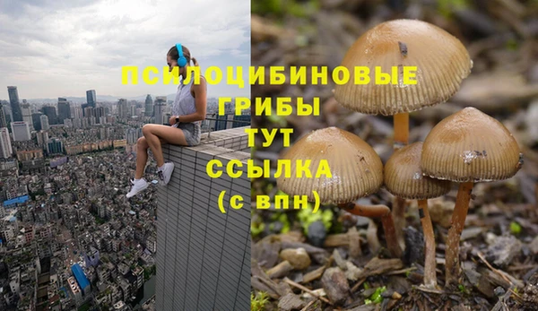 мефедрон VHQ Белая Калитва
