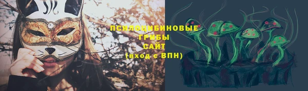 трава Майский