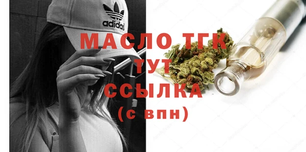 трава Майский