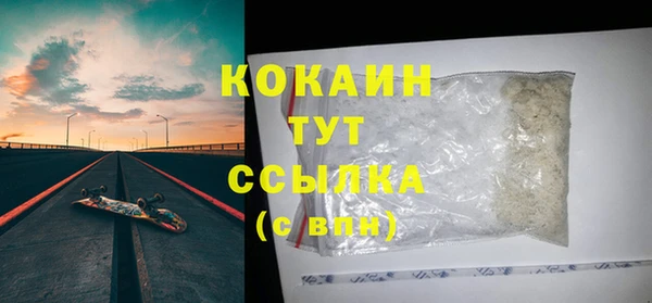 трава Майский