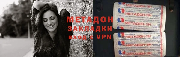 мдма Магадан