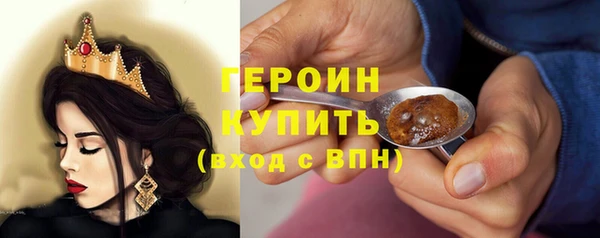 скорость mdpv Магас