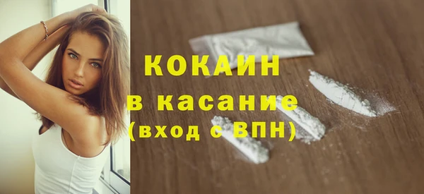 трава Майский