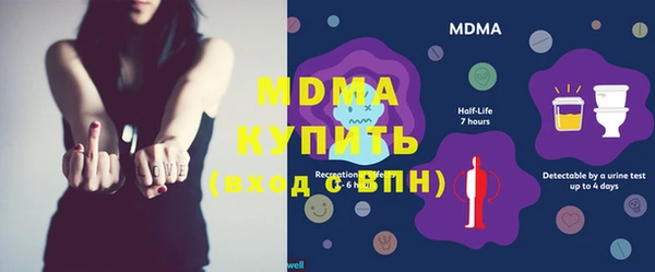 трава Майский