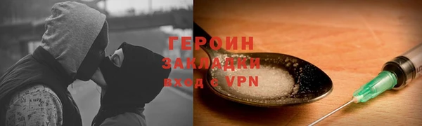 скорость mdpv Магас