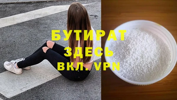 трава Майский