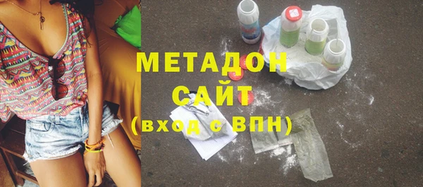 мдма Магадан