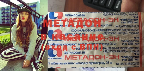 скорость mdpv Магас