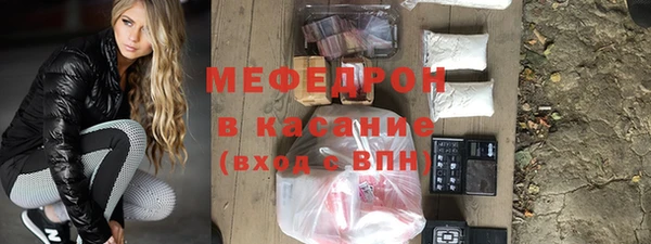 скорость mdpv Магас