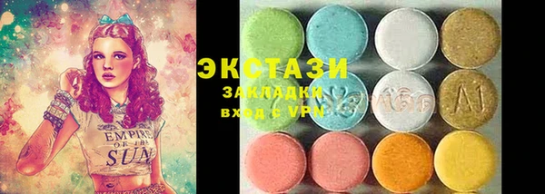 скорость mdpv Магас