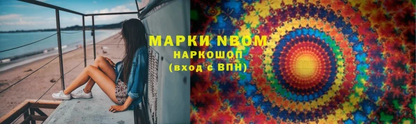 трава Майский