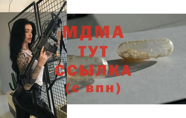 скорость mdpv Магас