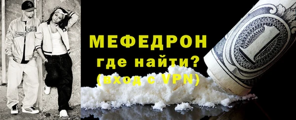 трава Майский