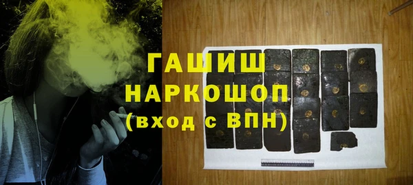 скорость mdpv Магас