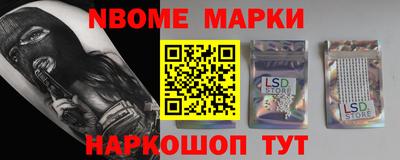 гашик Абинск