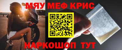 MDMA Premium VHQ Абакан