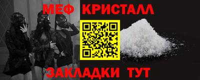 альфа пвп Азнакаево