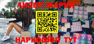 гашик Абинск