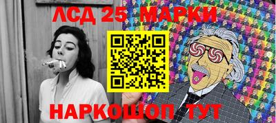 гашик Абинск