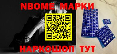 гашик Абинск