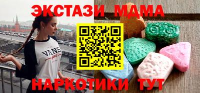 MDMA Premium VHQ Абакан