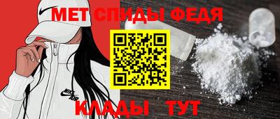 альфа пвп Азнакаево