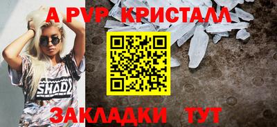 MDMA Premium VHQ Абакан