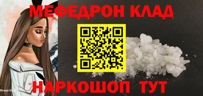 MDMA Premium VHQ Абакан