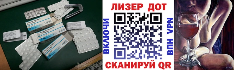 дарк нет формула  Усть-Кут  ЛСД экстази кислота  что такое  