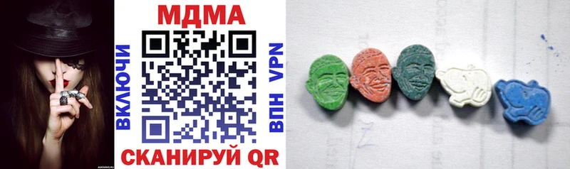 MDMA кристаллы  Усть-Кут 