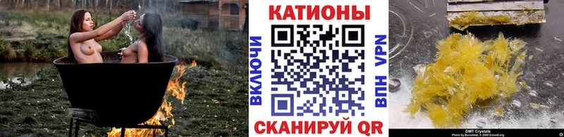 Меф мяу мяу  Усть-Кут 