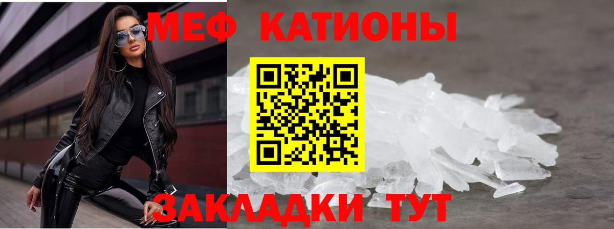 МЕФ мука Усть-Кут