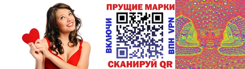 продажа наркотиков  Усть-Кут  Марки N-bome 1500мкг 