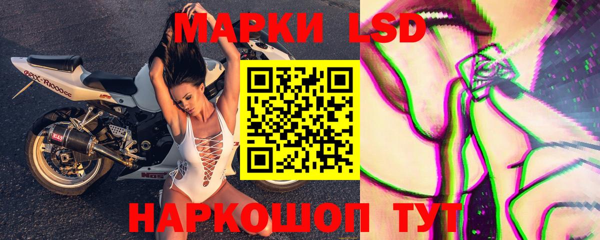 Марки NBOMe 1500мкг  Усть-Кут 