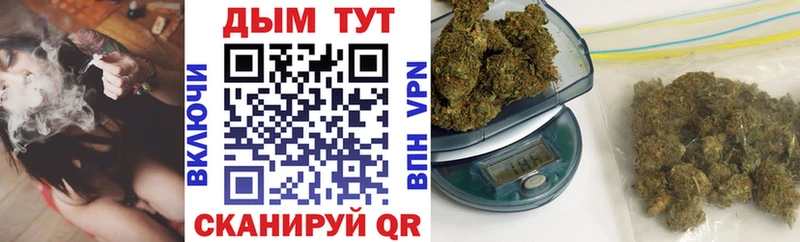 blacksprut ТОР  Усть-Кут  Шишки марихуана OG Kush  где найти  