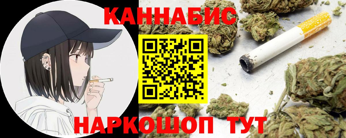 Бошки Шишки ГИДРОПОН  Каннабис OG Kush  Усть-Кут  МАРИХУАНА сатива 